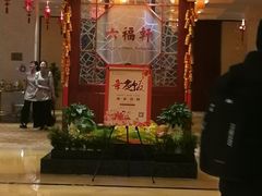 -北京丽景湾国际酒店