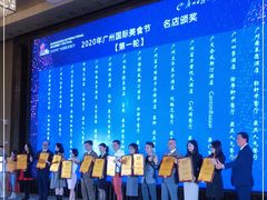 -广交会威斯汀酒店