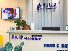 -沁好亲子游泳俱乐部(吴中中心)