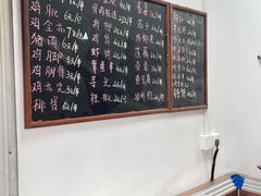 -珍成炸滋味
