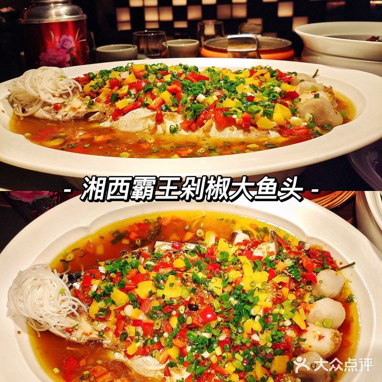 沈阳美食探店| 我又又又来吃明星都爱的湘菜TOP1‼️