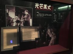 -长影旧址博物馆