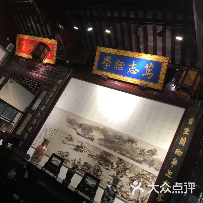 蘇州狀元博物館