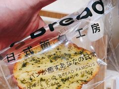 -1-7Bread(深业上城店)