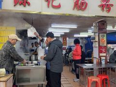 -源记肠粉(华贵路店)