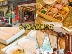-豆豆冰室·地道招牌椰子冻(大良店)