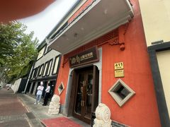 -湘轩·土菜研究院(光大店)