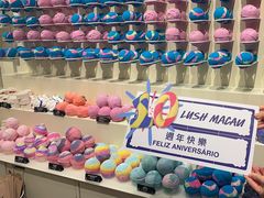 -LUSH(威尼斯人店)