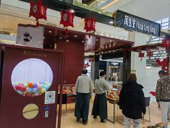 -周生生Chow Sang Sang(天津恒隆广场店)