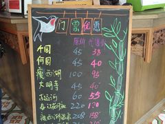 -花筑·扬州个园客栈(瘦西湖东关街店)