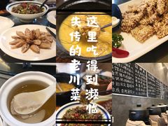 -铜小馆(1891时光道店)