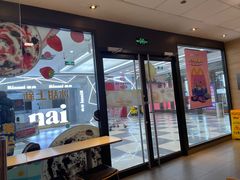 -麦当劳(欧亚卖场店)
