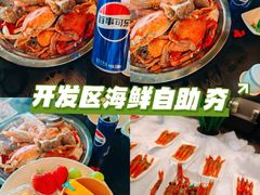 -渔公码头·九龙湾国际饭店