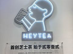 -喜茶(广州番禺奥园广场店)