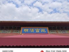 -横店影视城明清宫苑园区