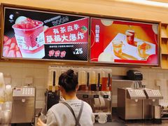 -YO!TEA有茶(坂田佳华领汇店)