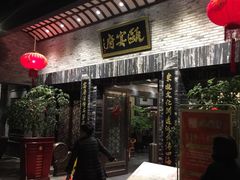 -瓯菜排档·温州海鲜(玕南店)