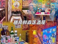 -食鲤料理(西虹东路店)