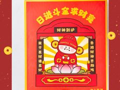 -沪上阿姨·精选茶饮(合生广场店)