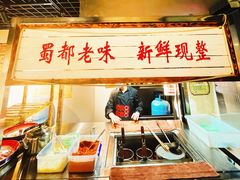 门面-老街称盘麻辣烫(真武路店)