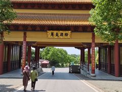 -南京市江宁方山