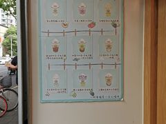 -厝内小眷村(长宁定西路店)