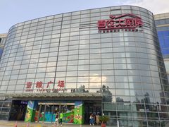 -京粮广场