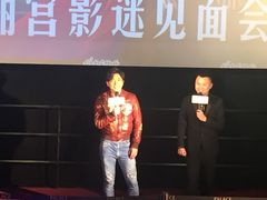 -百丽宫影城(CGS激光苏宁广场店)