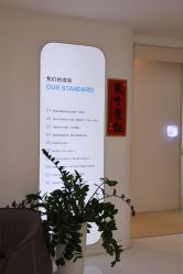 -美丽妈妈产后恢复中心(三林店)