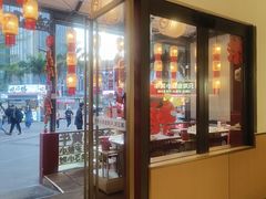 -潮正和潮汕牛肉火锅·老字号(番禺万达店)