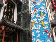 -巴陵全鱼席(湖南老字号汴河街店 )