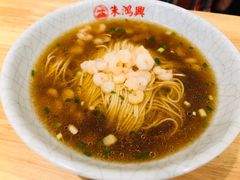 -朱鸿兴面馆(镇湖店)