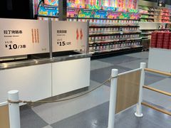 -宜家·瑞典风味餐厅(北京西红门店)