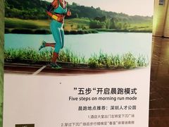 -深圳湾木棉花酒店