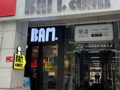 -Dogi&kiki Coffee(中心商务大厦店)