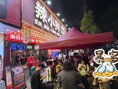 -辣小鲜·南昌大排档(船山路店)