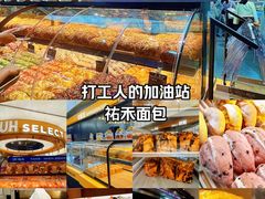 -UH祐禾(上海五角场万达店)