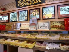 面包甜点陈列柜-芦庄子桂顺斋(和平路总店)