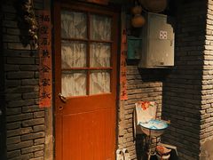 -和平菓局(王府井店)