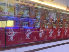 -悦海·家宴·冰花皮皮虾大锅贴(宝龙店)