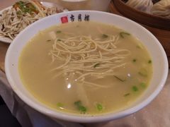 -留芳·文旅古月楼(老街店)