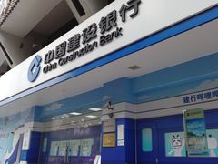 -中国建设银行(上海国定路支行)