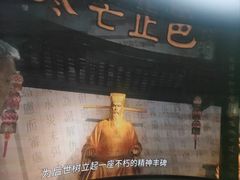 -包公祠