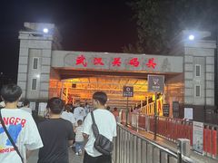 -武汉关码头(轮渡站)