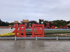 -北陵公园