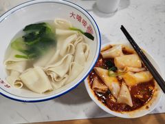 蘸水面大份四根面-大嘻咹biangbiang面(北大街店)