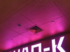 -皓声音KTV(新景店)