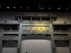 -景德镇中国陶瓷博物馆