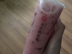 -书亦烧仙草(红星小学店)