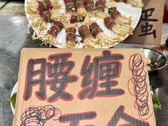 -邓莽子老火锅(鲁祖庙店)